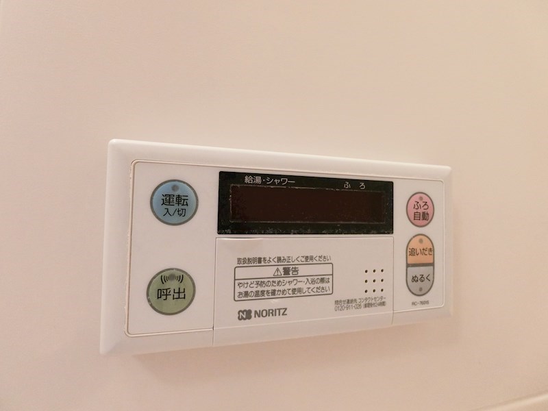 サンツヤマモトC その他4