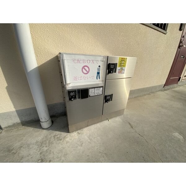 サンツヤマモトC その他9