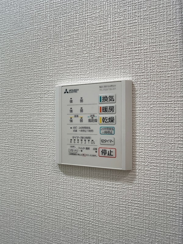 利久マンション その他