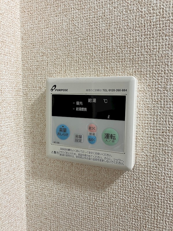 メゾン・ドラペA棟 その他12