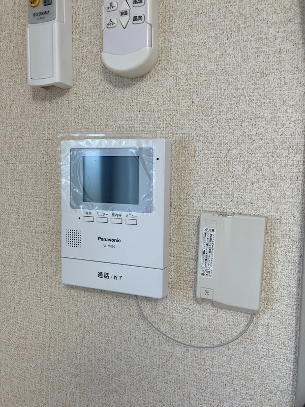 メゾン・ドラペA棟 その他4