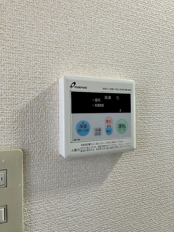 メゾン・ドラペB棟  その他11