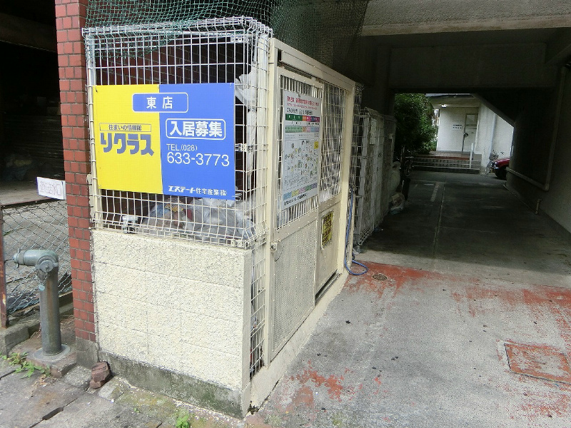 ソーラーハイツあづさ その他