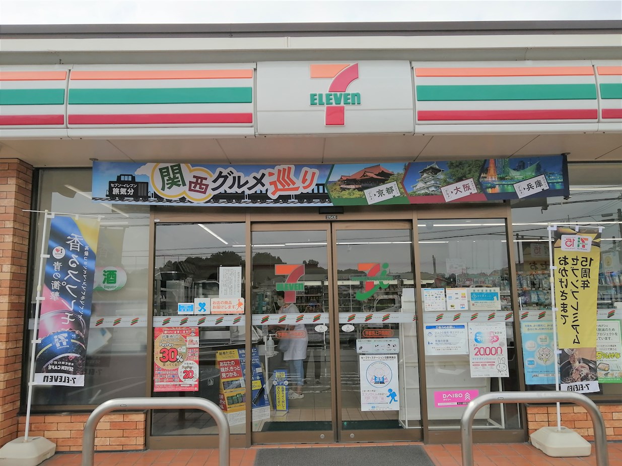 スカイハイツ長谷川 周辺画像4