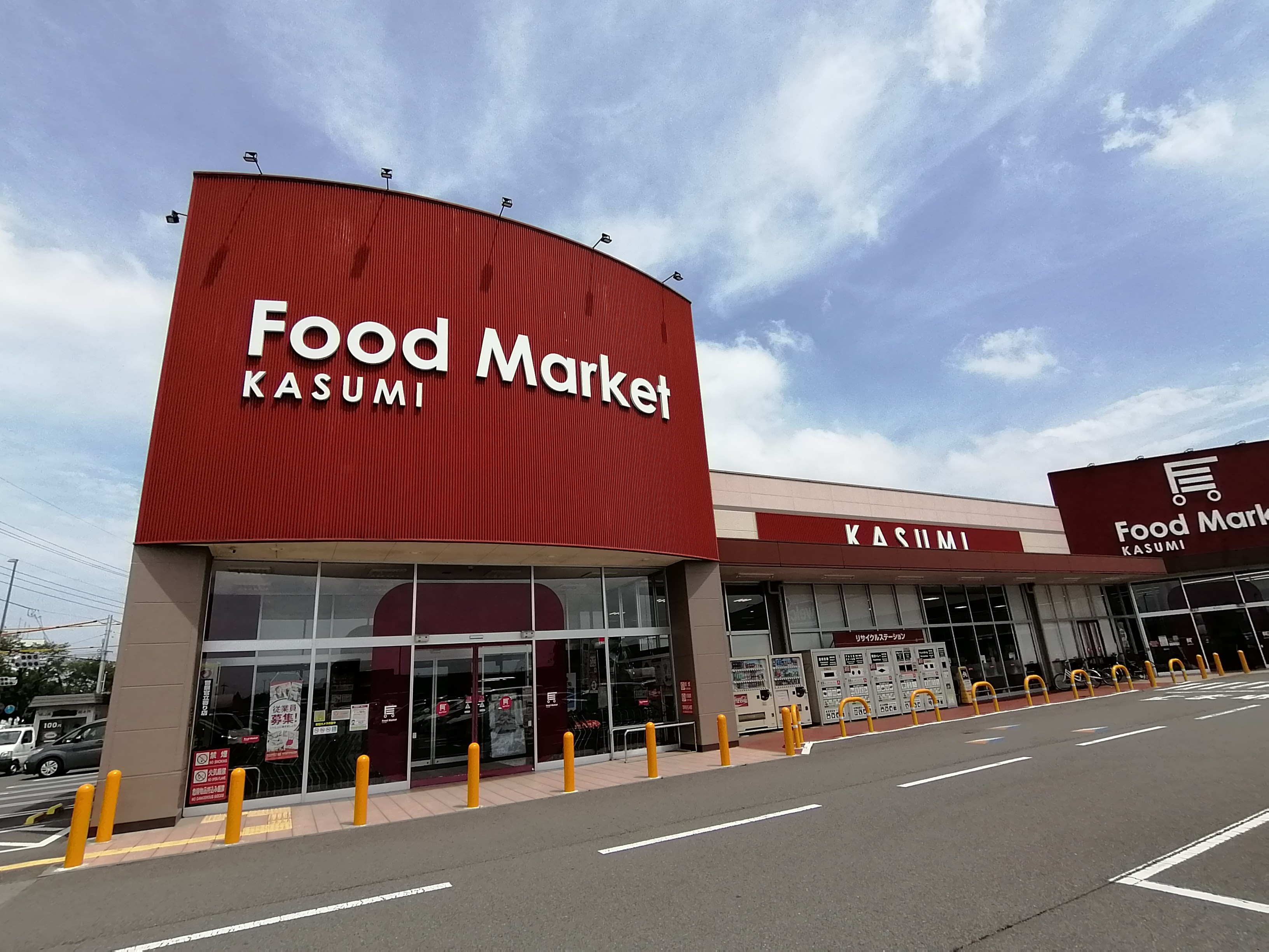 大吉ビル 周辺画像6