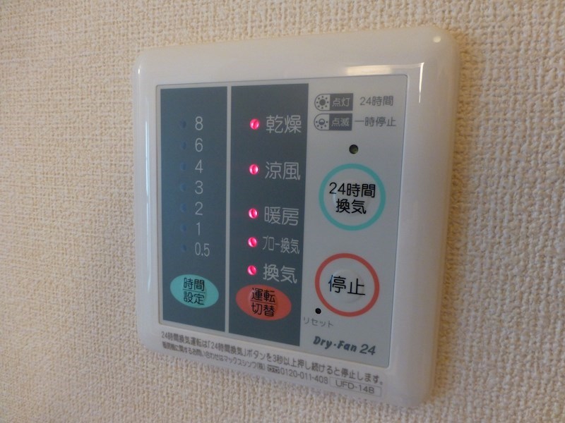 メゾン東光 その他6