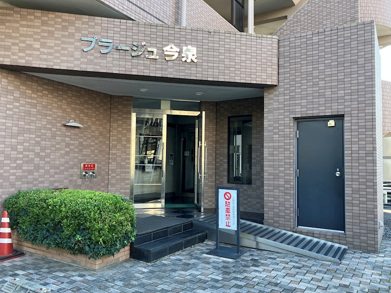 プラージュ今泉 その他14