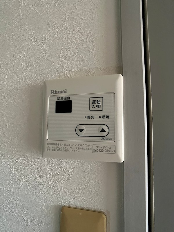 プレザン その他6