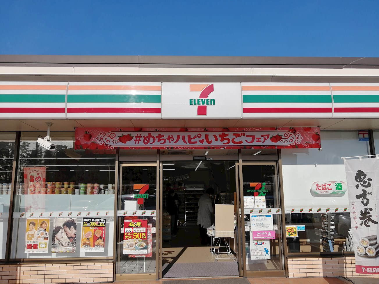 アーバンミニタウン　B 周辺画像2