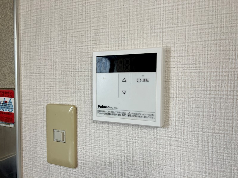 ラフォーレいずみ野A棟 その他25