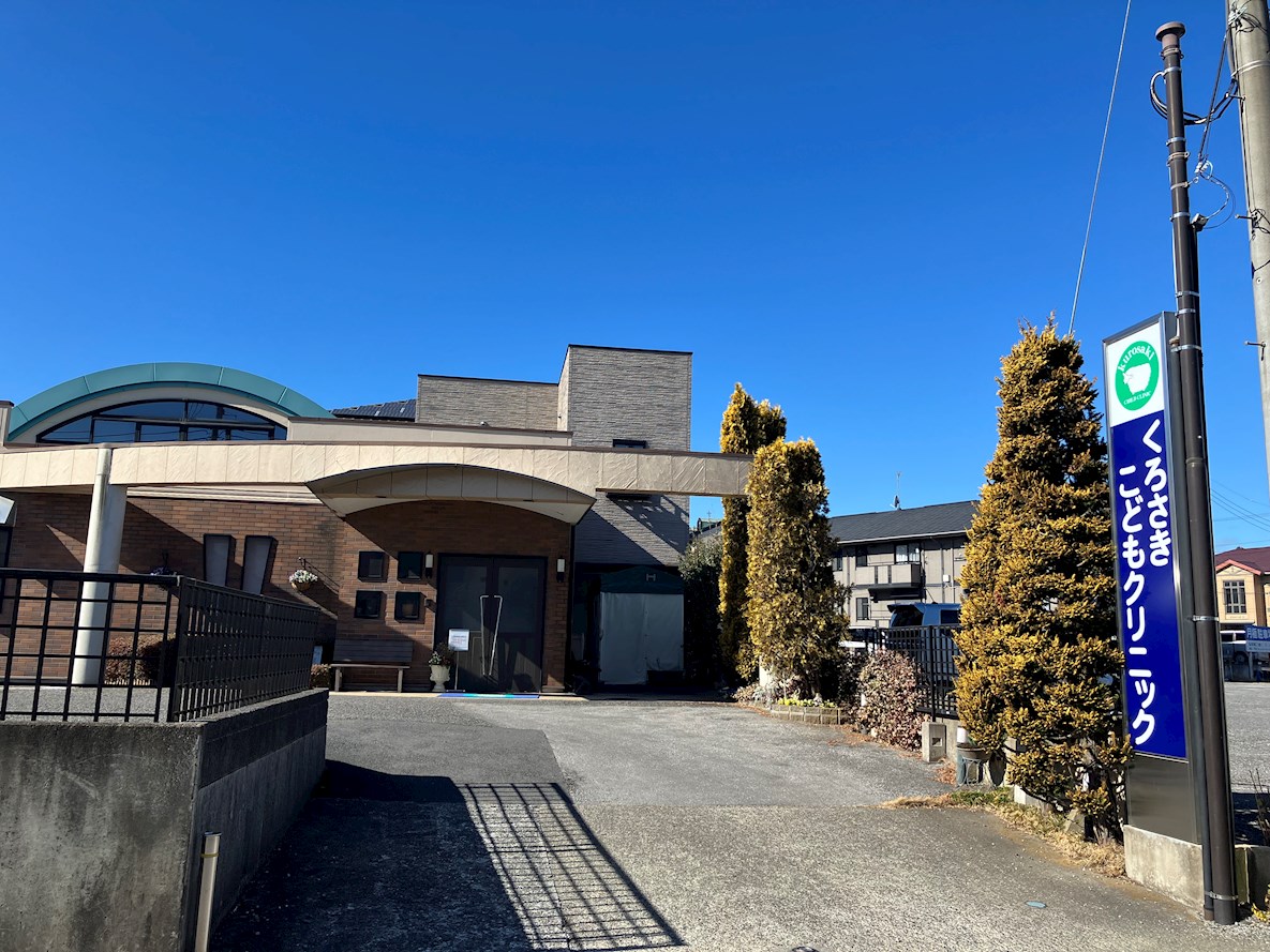 宇都宮昭和ビルⅡ 周辺画像3