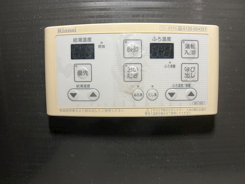 MD Village　B その他5