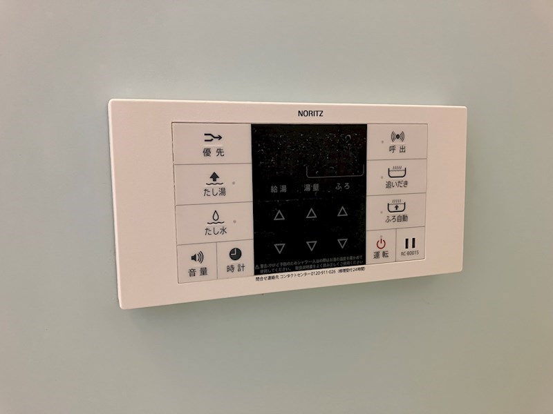 泉が丘クリーンハイツA棟 その他5