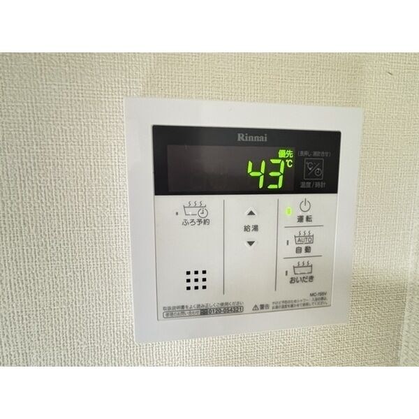 ソレアードコートB その他4