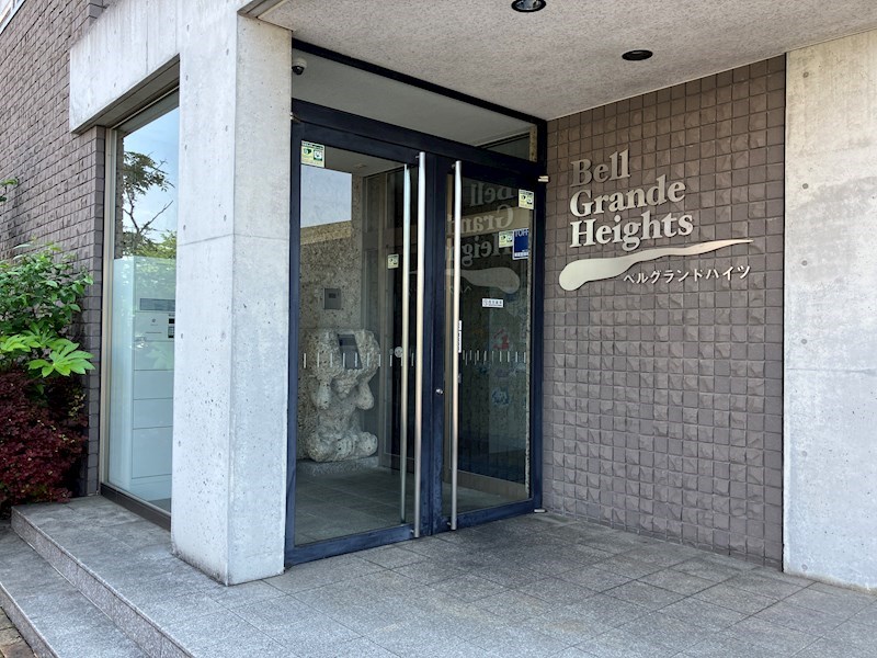 ベルグランドハイツ その他18