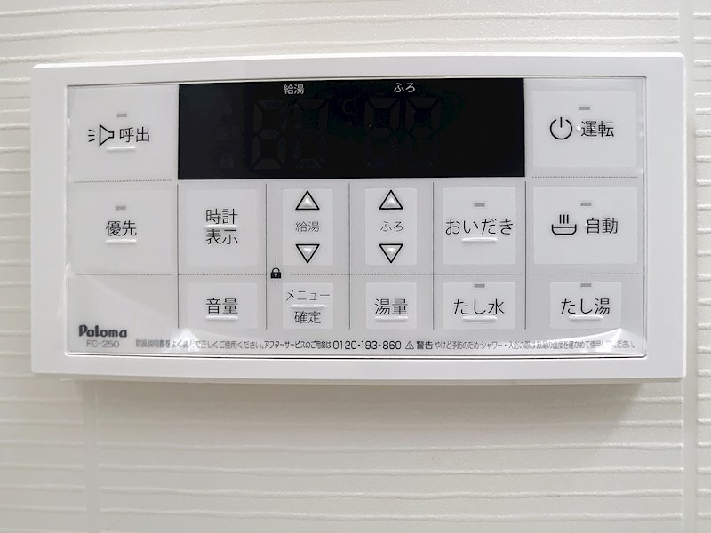 石橋平屋貸家16号棟　連棟 その他9