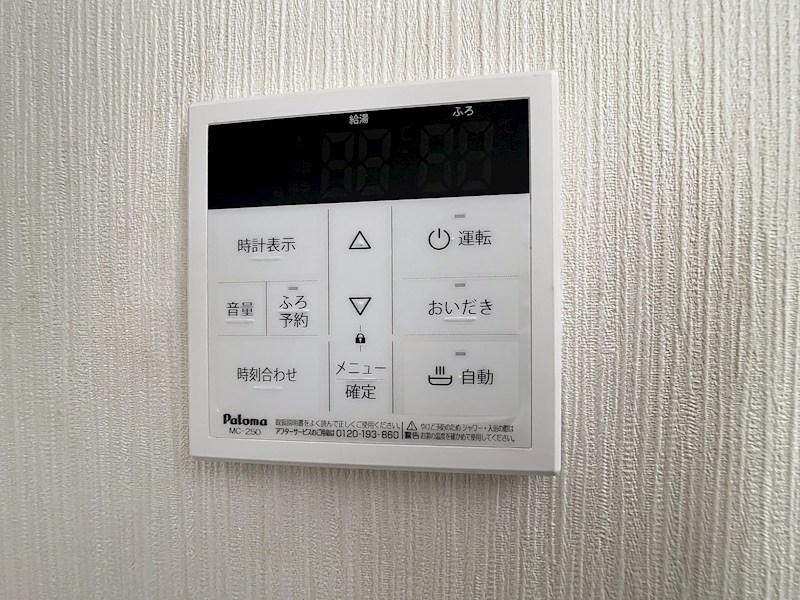 石橋平屋貸家16号棟　連棟 その他10