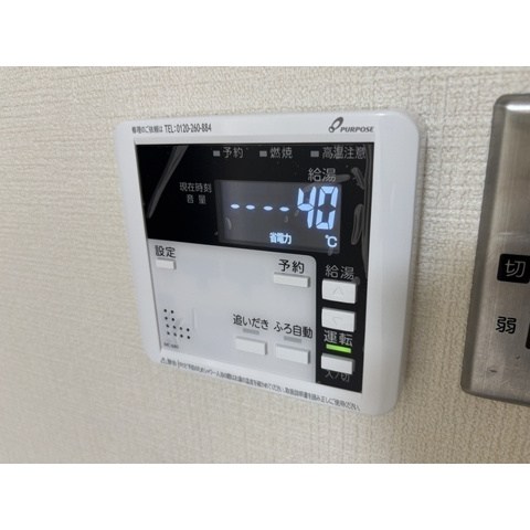 セジュール滝の原B その他11