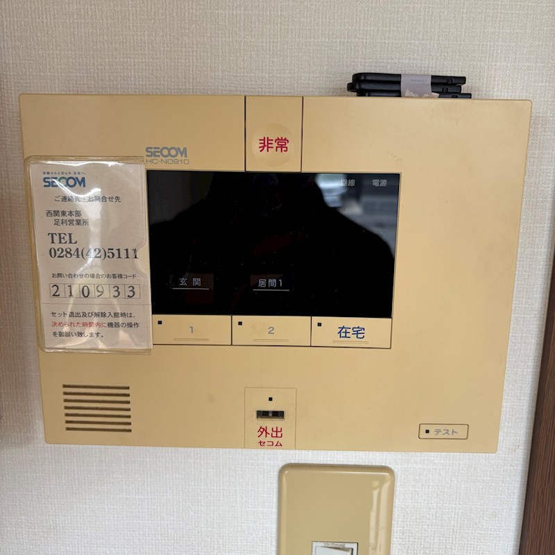 ガーデンテラス若宮 その他3