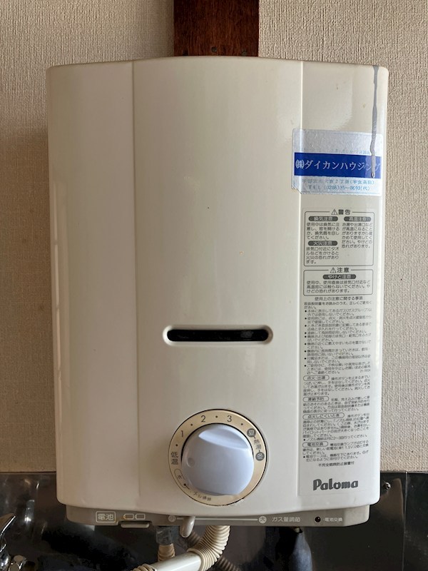 みつるハイツ その他9