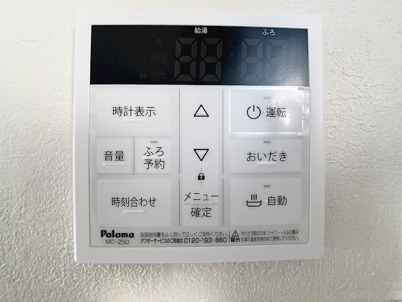 石橋平屋貸家  その他11