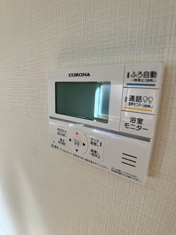 宇都宮市新里町丁賃貸物件 その他15