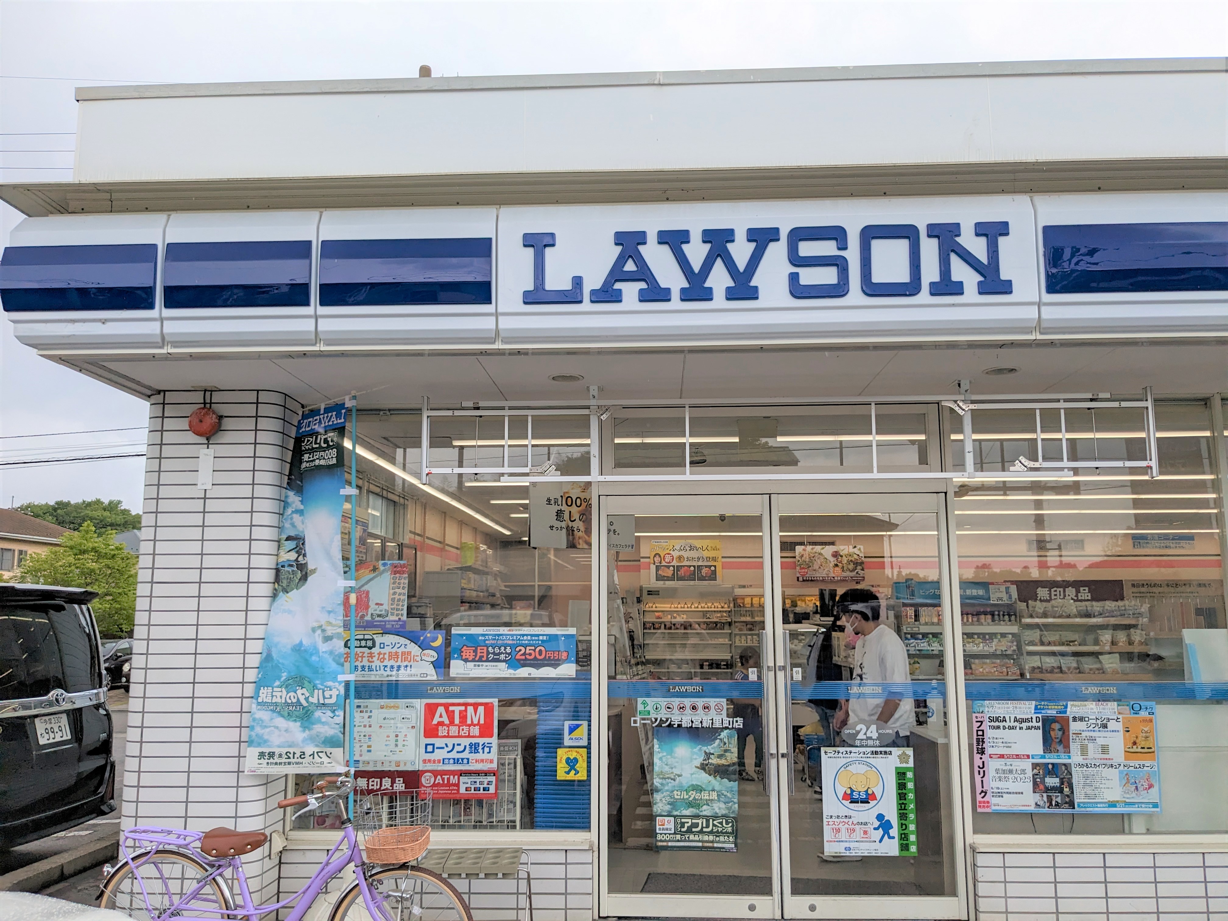 宇都宮市新里町丁賃貸物件 周辺画像1