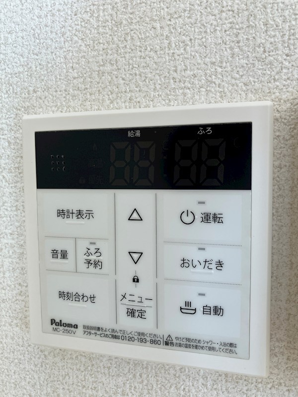 レトア東光B その他15