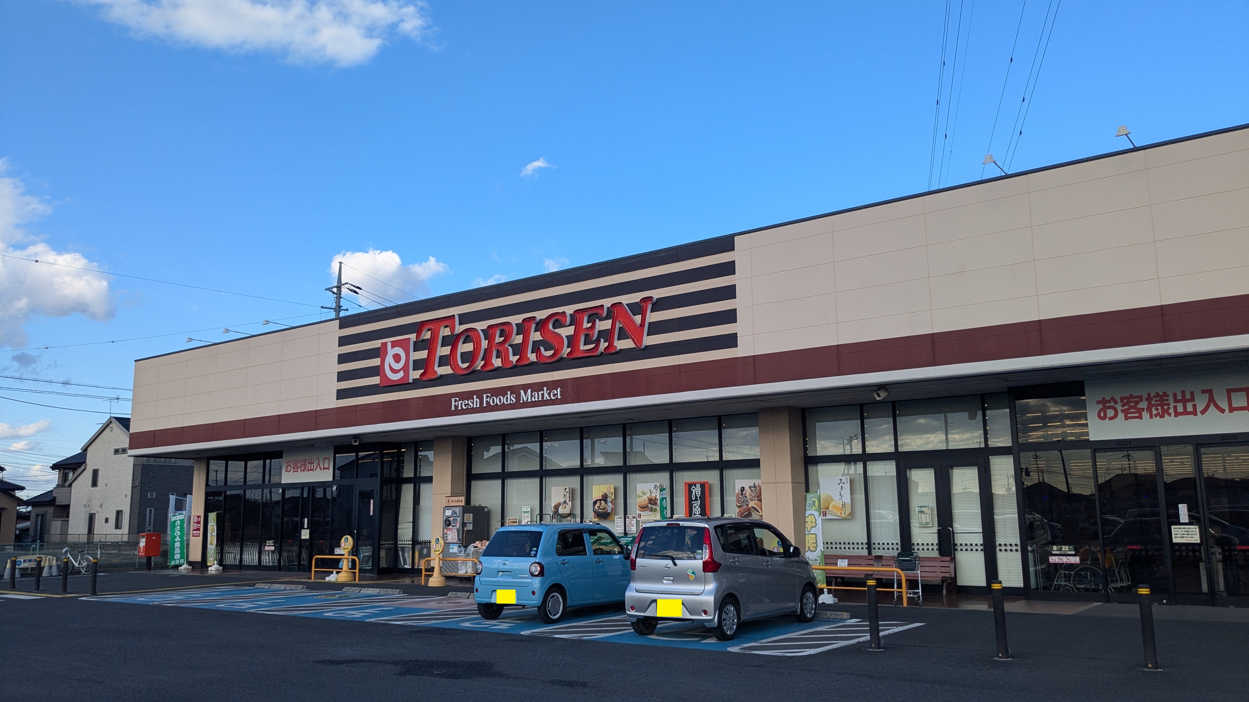 レトア東光B 周辺画像1