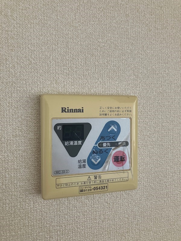 ルーナシティ その他9