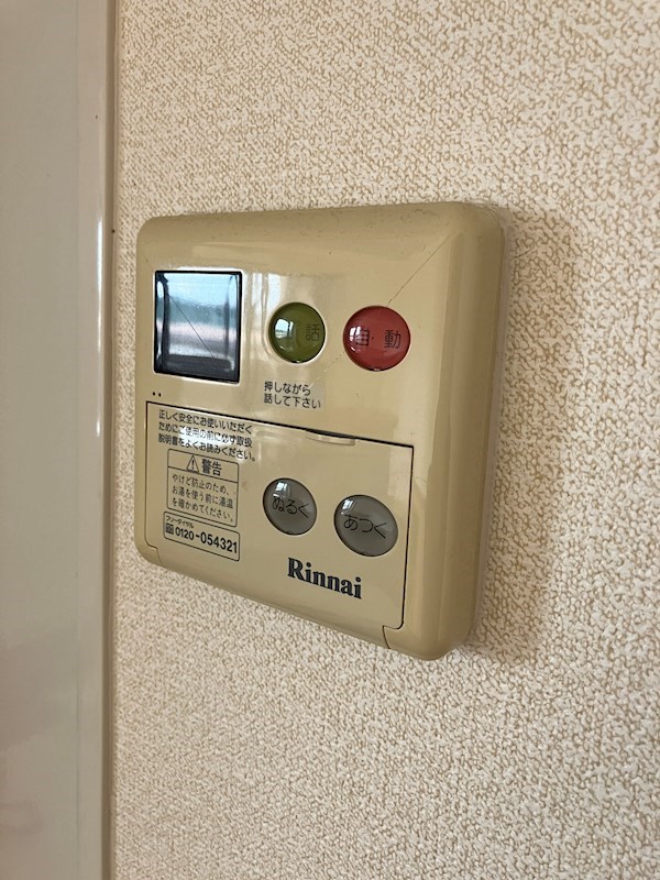 ルーナシティ その他6