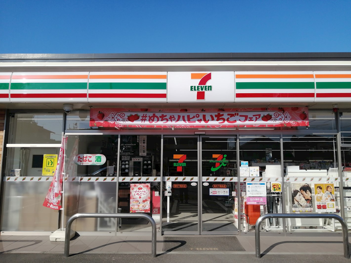 ドリーム・カム・ハウスB 周辺画像2