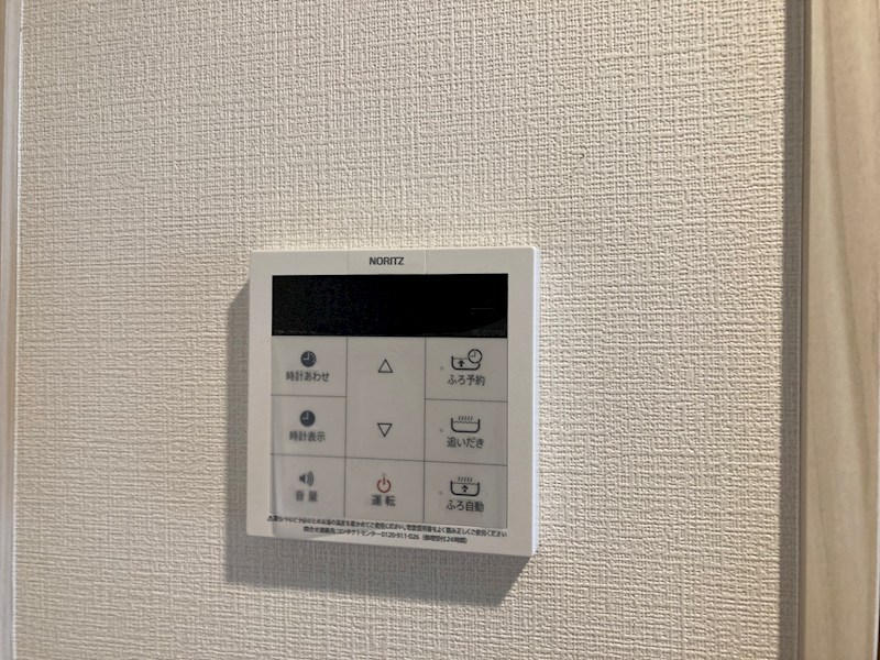 サンライズ宇都宮 その他8