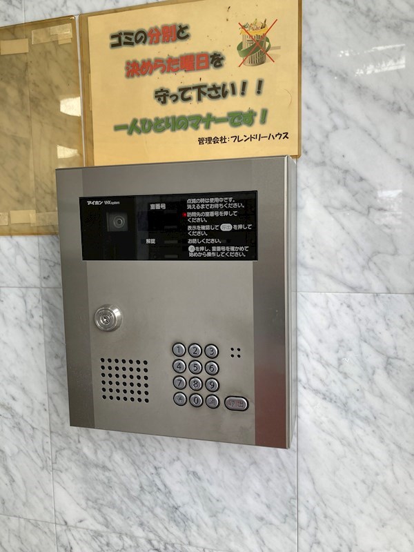 ヴィベール その他8