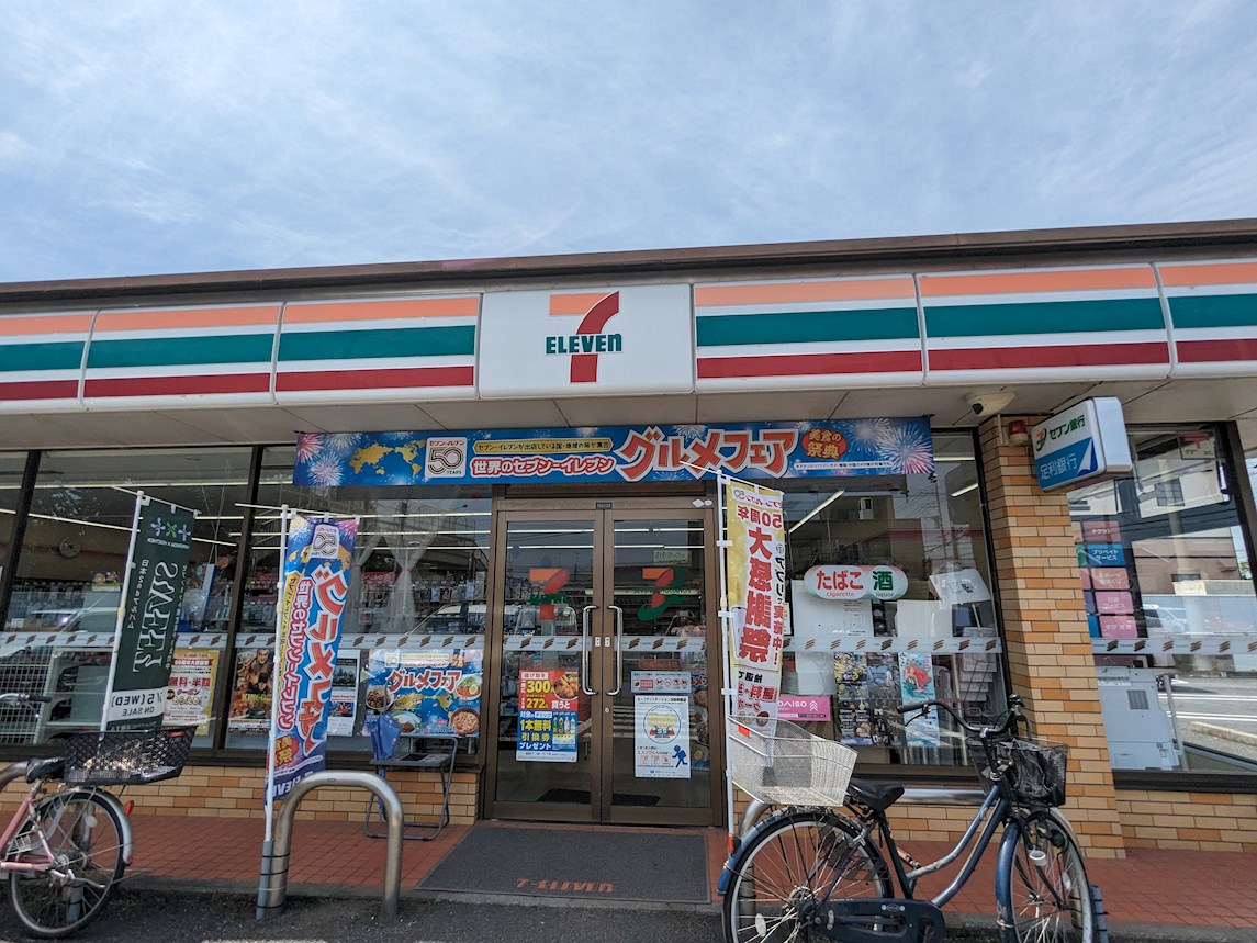 石橋貸店舗1 周辺画像1