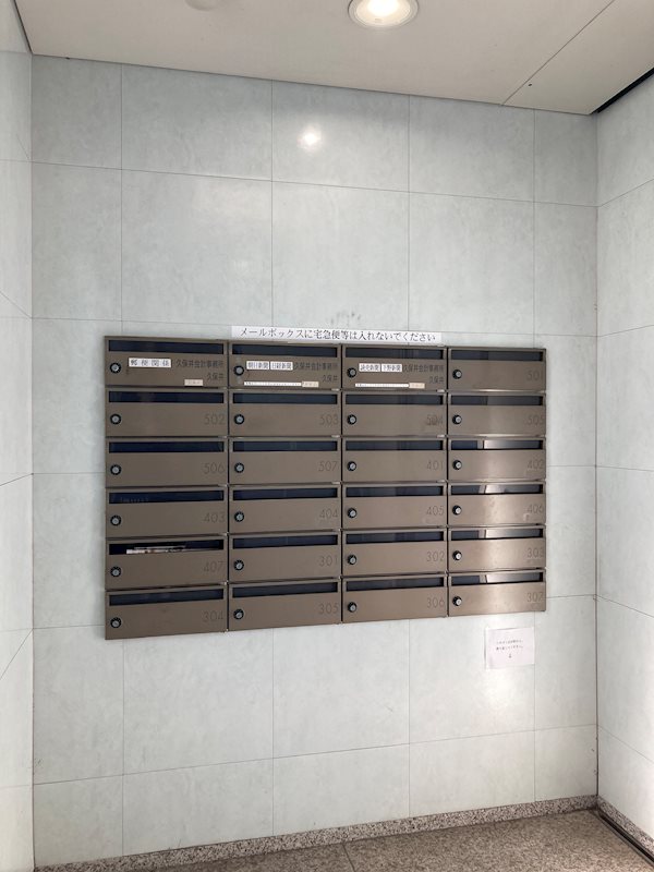 久保井マンション その他14