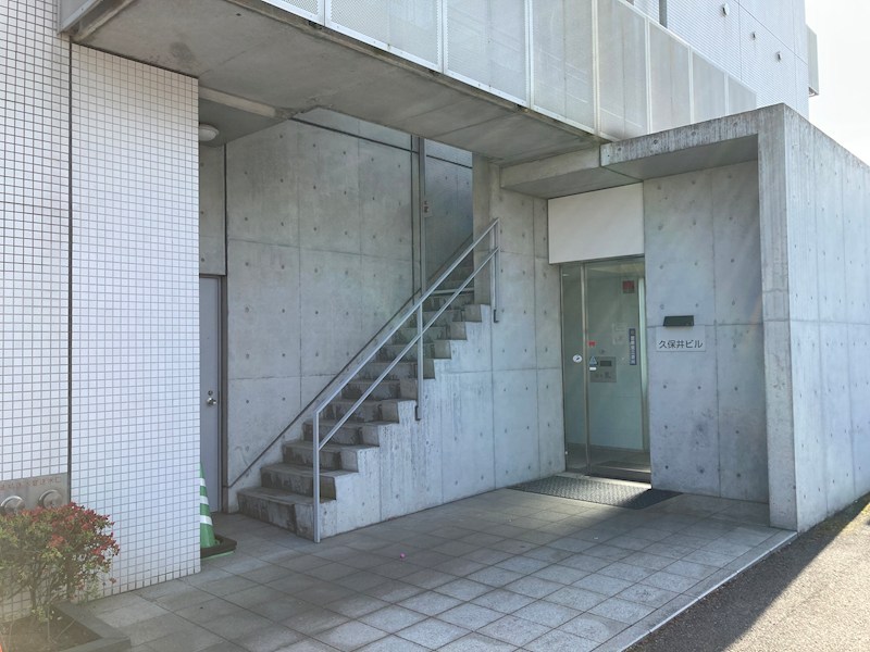 久保井マンション エントランス