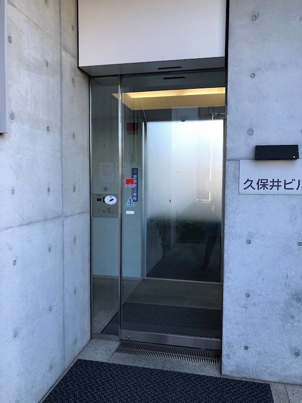 久保井マンション その他13