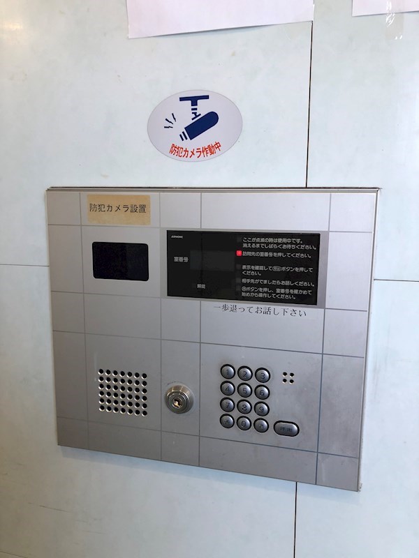 久保井マンション その他15