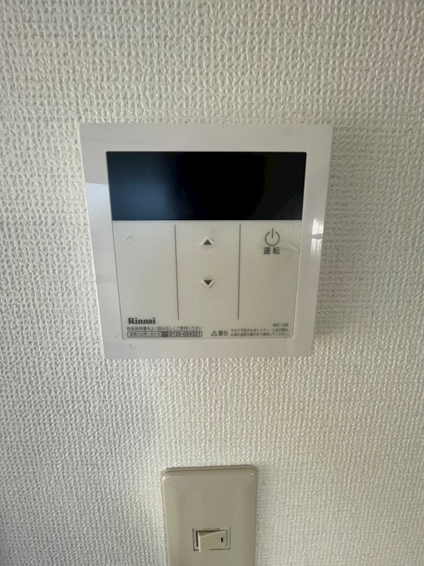 553ハイツ 5 その他10