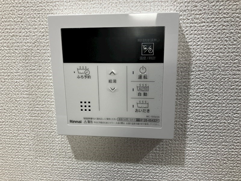 ルミライズ一条 その他9