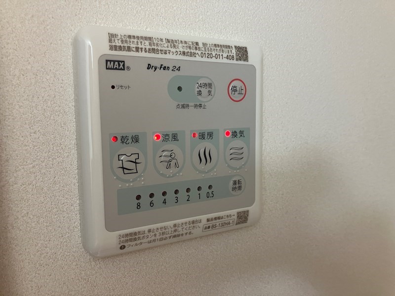 ルミライズ一条 その他4