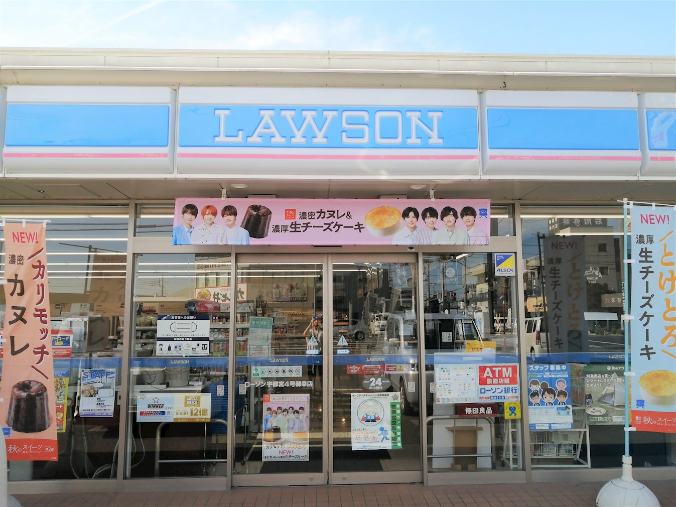 メゾンリーベC 周辺画像1