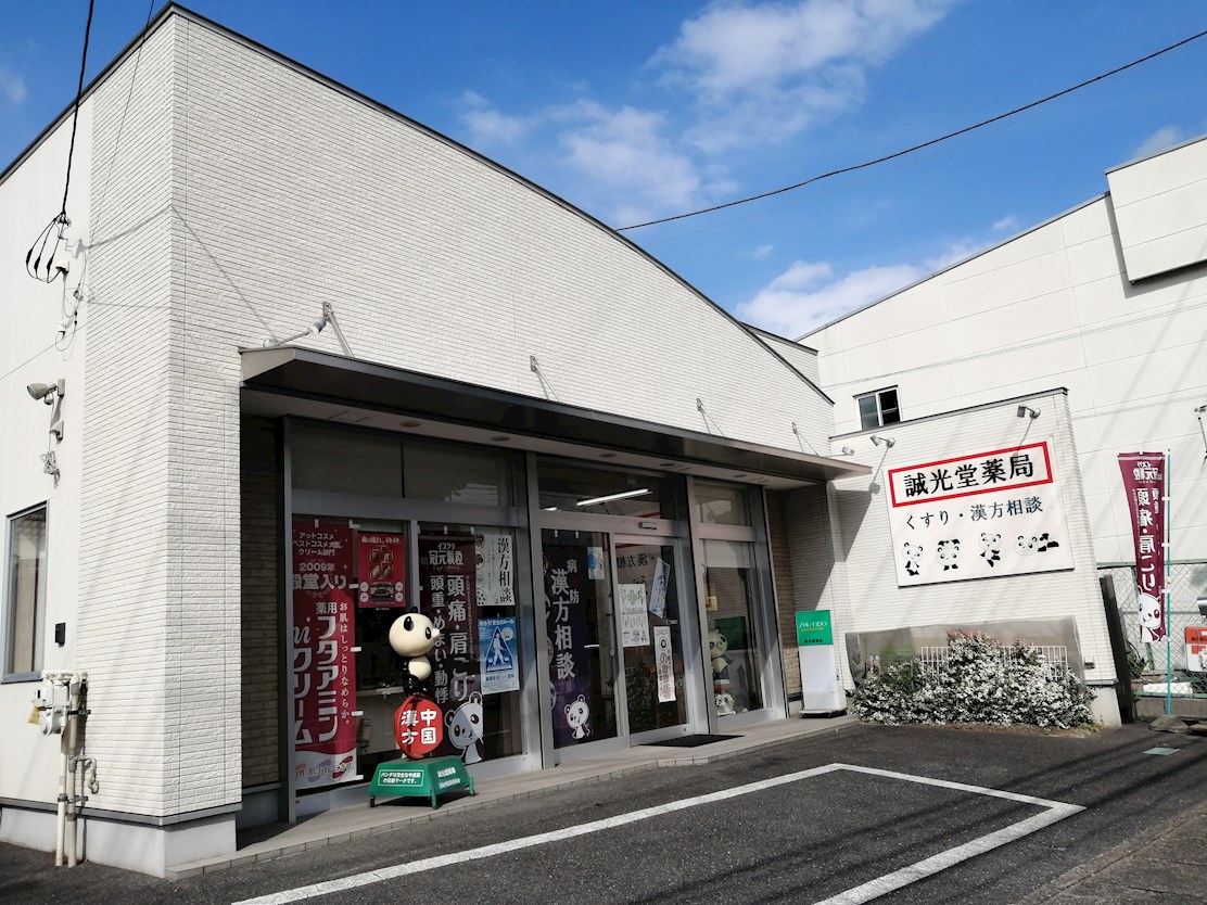 Ｙヨウトウ７パナメゾン 周辺画像3