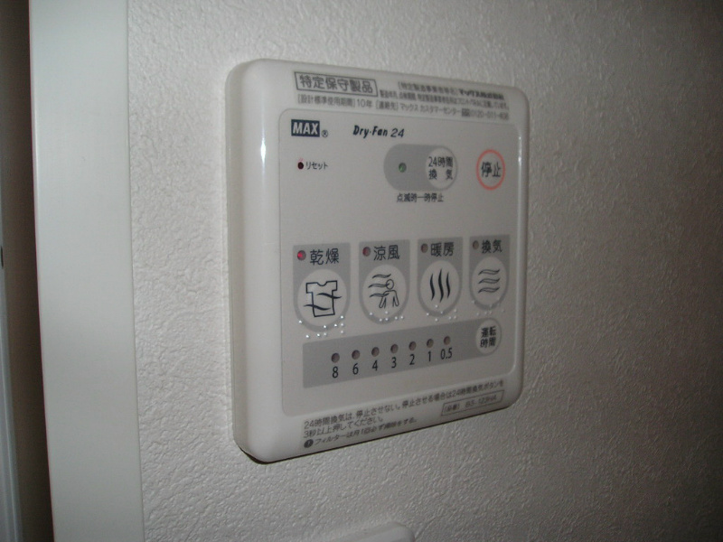 シャルマンテール  その他4