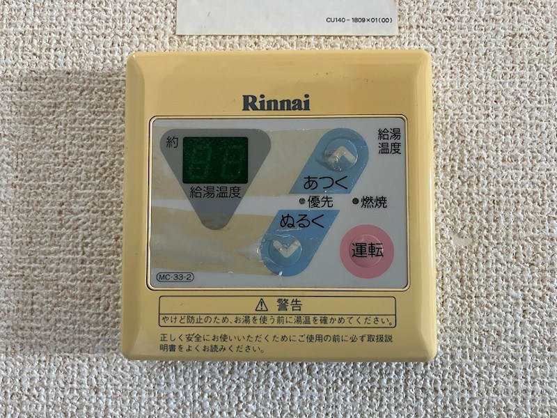 ルミエール上戸祭 その他9