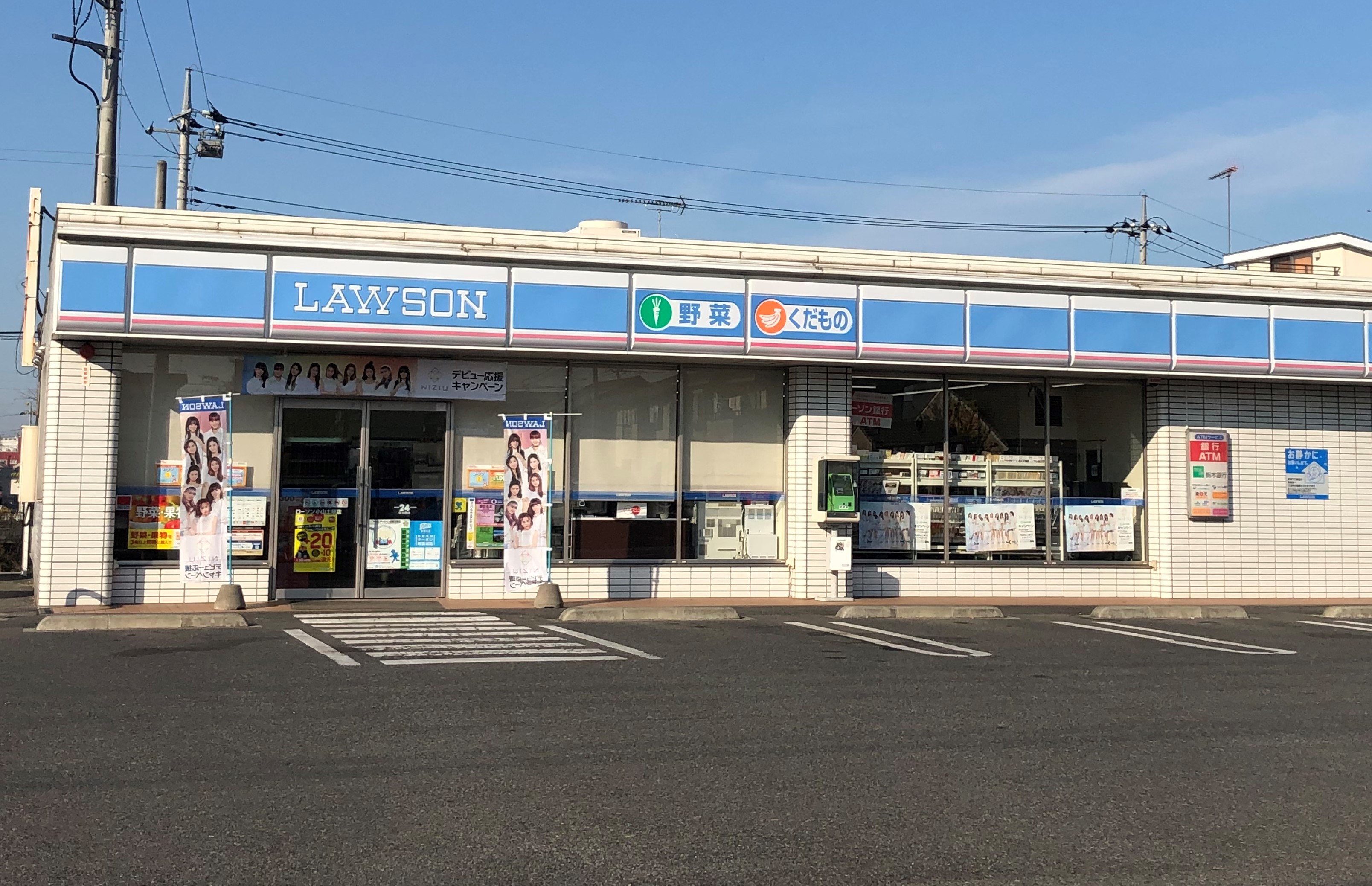 グランオッツ　Ⅲ 周辺画像1