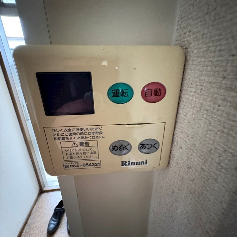 シティハイム藤 その他3