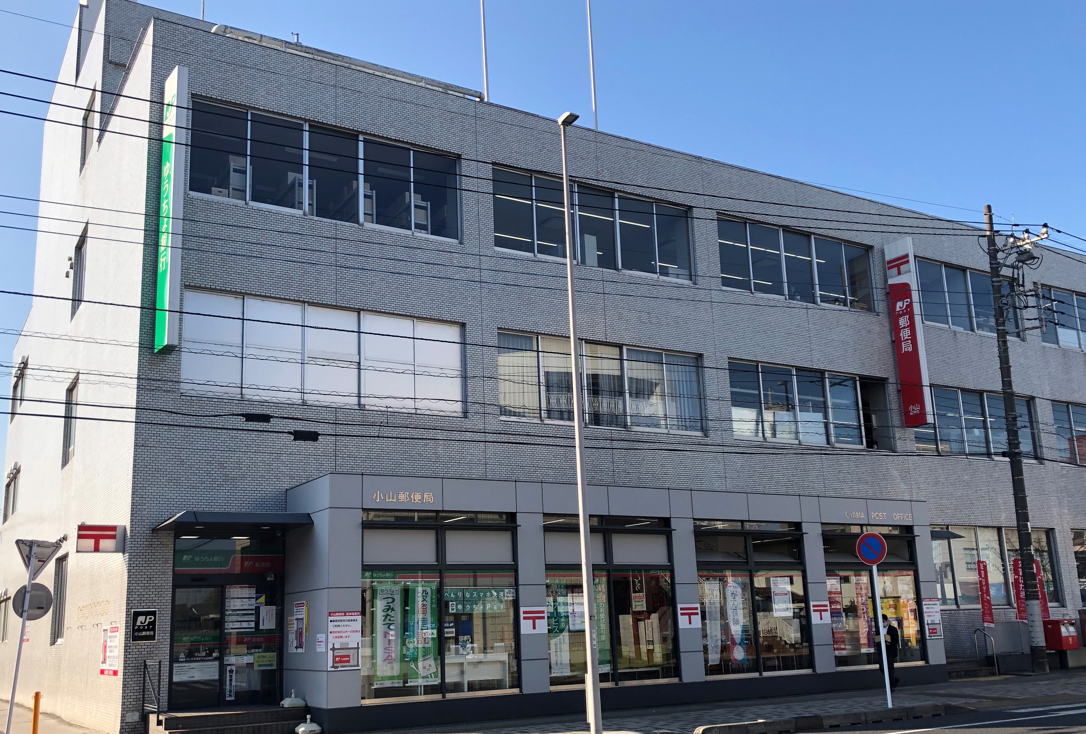 ファミリア 周辺画像3