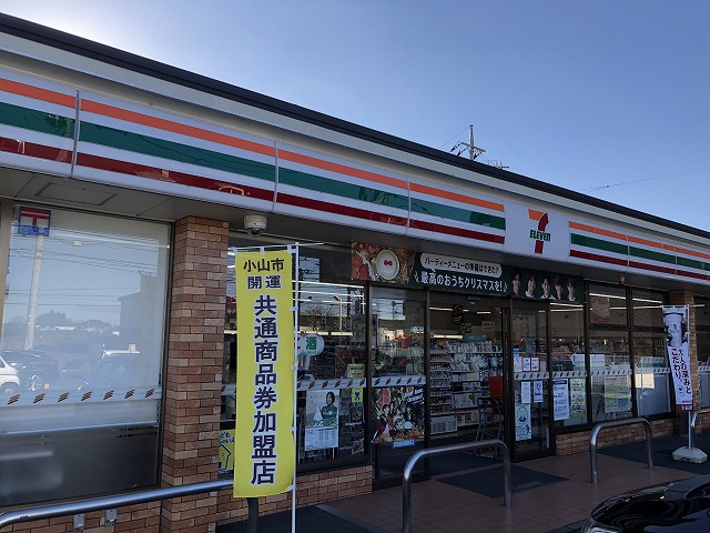 クレセントコートⅡ 周辺画像4